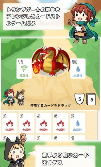 纸牌战争无敌版