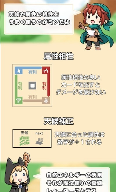 纸牌战争钻石无限版
