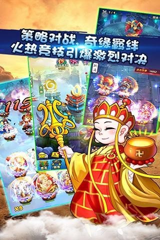 口袋萌仙内购版