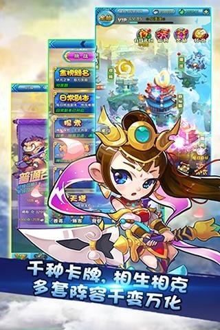 口袋萌仙内购版