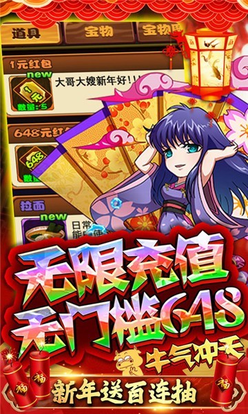 半熟英雄GM版