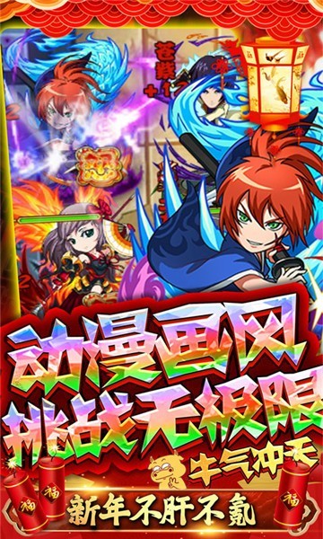 半熟英雄GM版