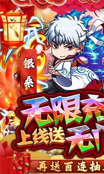半熟英雄GM版