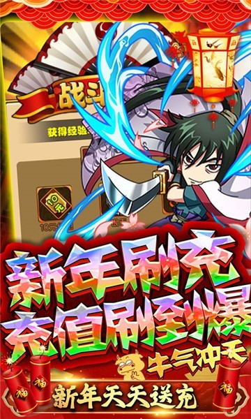 半熟英雄GM版