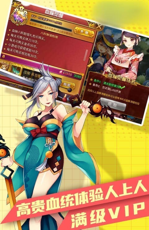 王牌少女