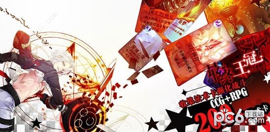 最终王冠X新世界