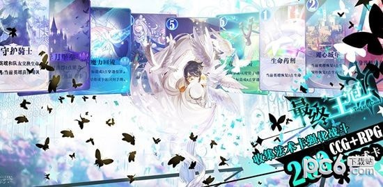 最终王冠X新世界