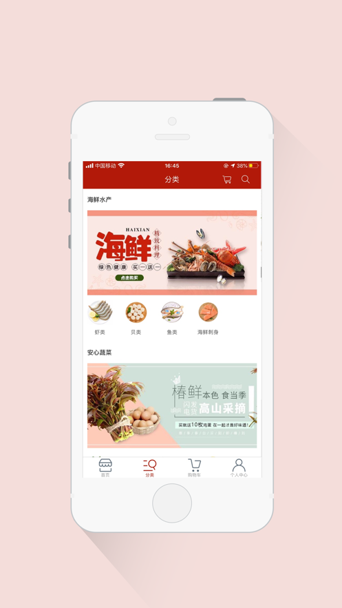 鑫源食品(食材选购)