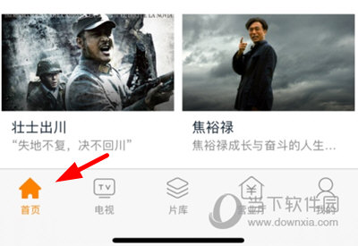谷豆TV