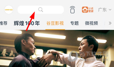 谷豆TV