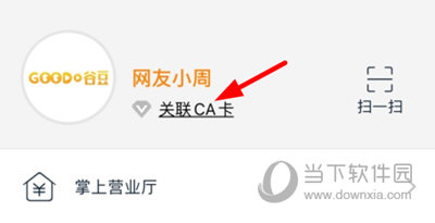 谷豆TV
