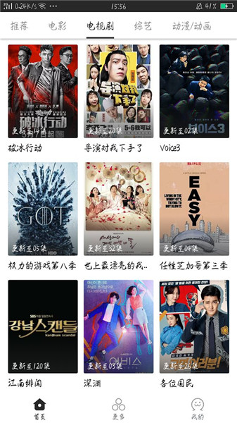 猎影tv版