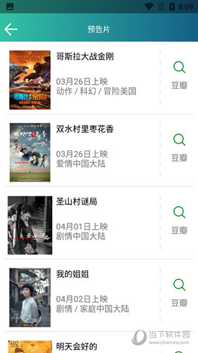 太空影视vip