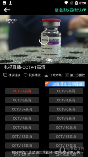 太空影视vip