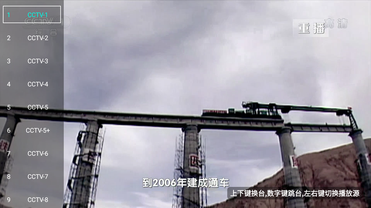 猫影视tv