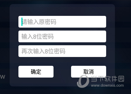 猫影视tv