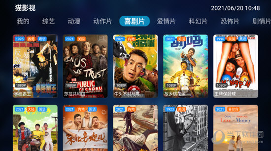 猫影视tv