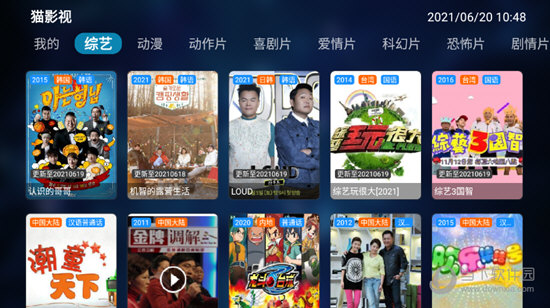 猫影视tv