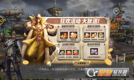 致命ID轮回