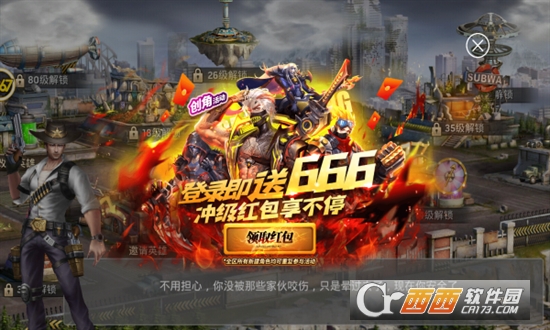 致命ID轮回
