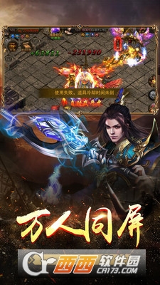 界王传奇