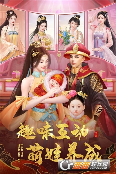 叫我万岁爷