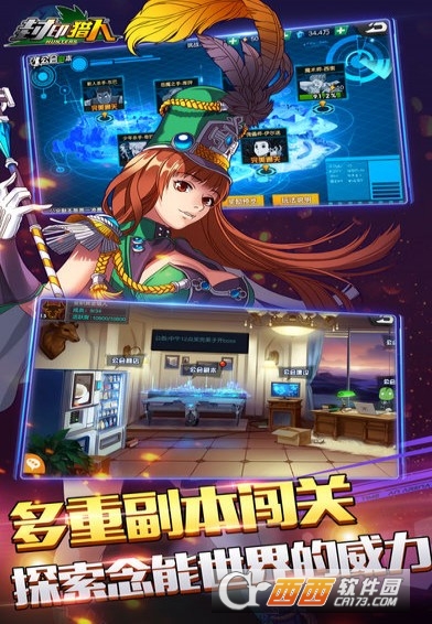 封印猎人