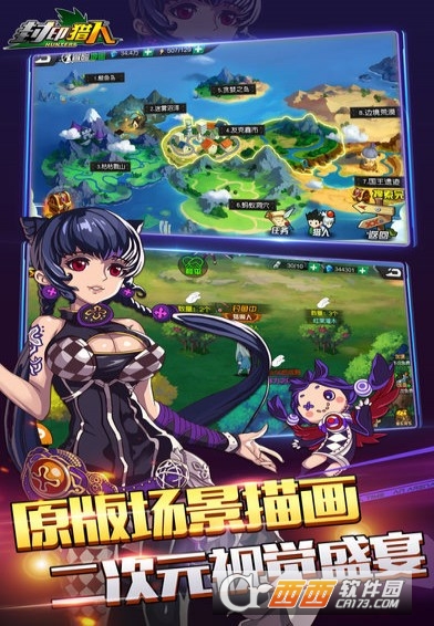封印猎人