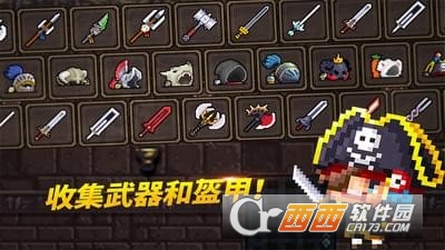 封印猎人