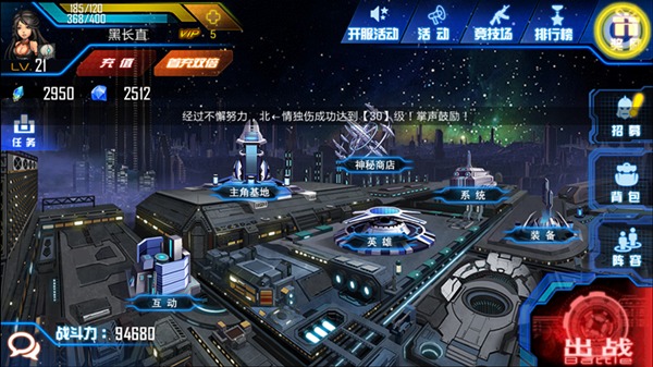 小兵传奇最新版