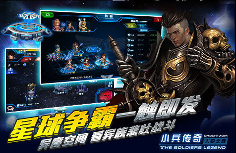 小兵传奇最新版