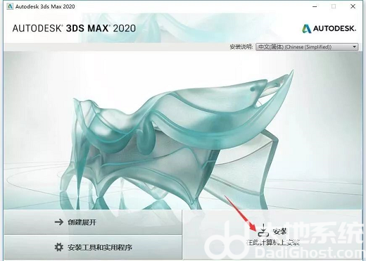 3dmax哪个版本在win10系统最稳定 win10用3dmax哪个版本稳定