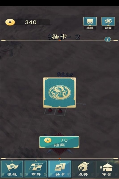 古国崛起