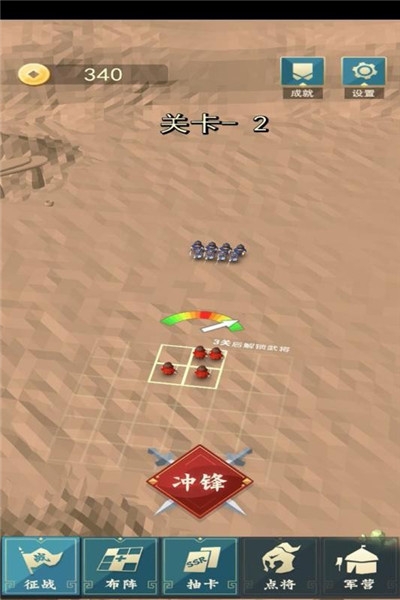 古国崛起