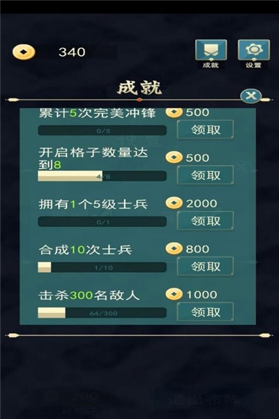 古国崛起