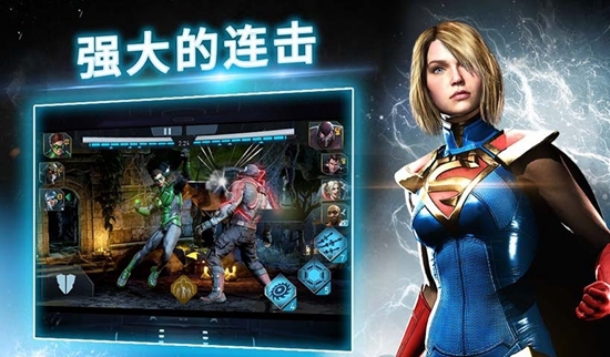 不义联盟2最新2020版