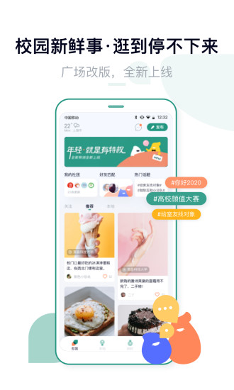 梨涡
