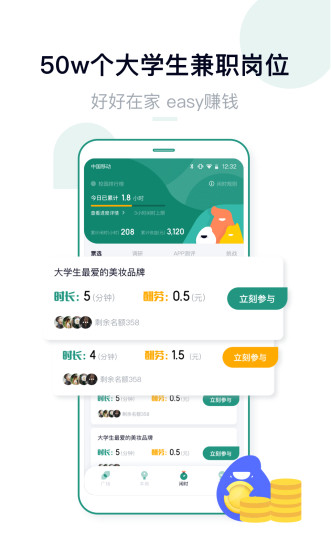 梨涡