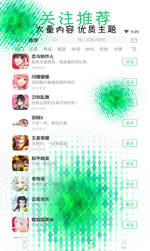 葫芦三楼