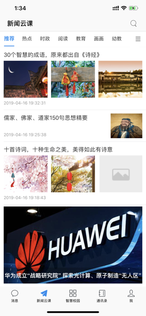 亦信