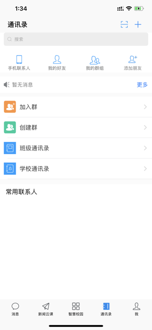 亦信