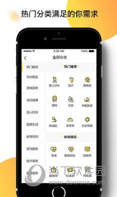 面对面聊天