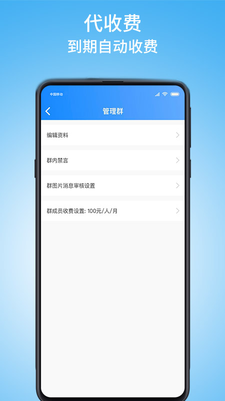 IM15聊天