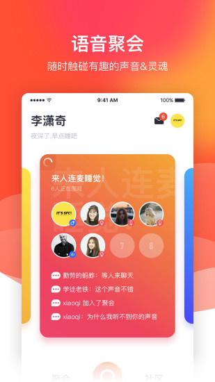 FC社区