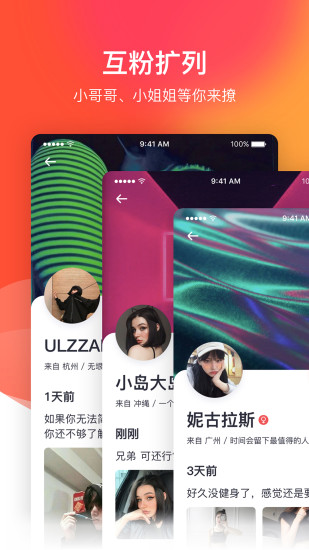 FC社区