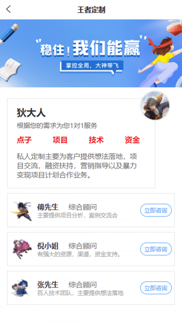 爱营销