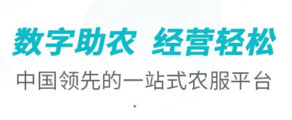 种地保云店版