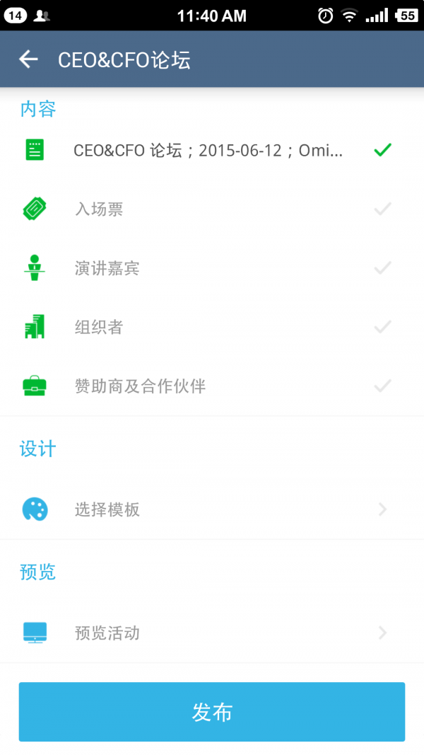 管理者