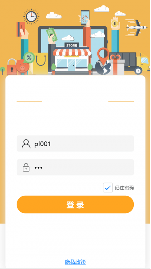 一硕云仓