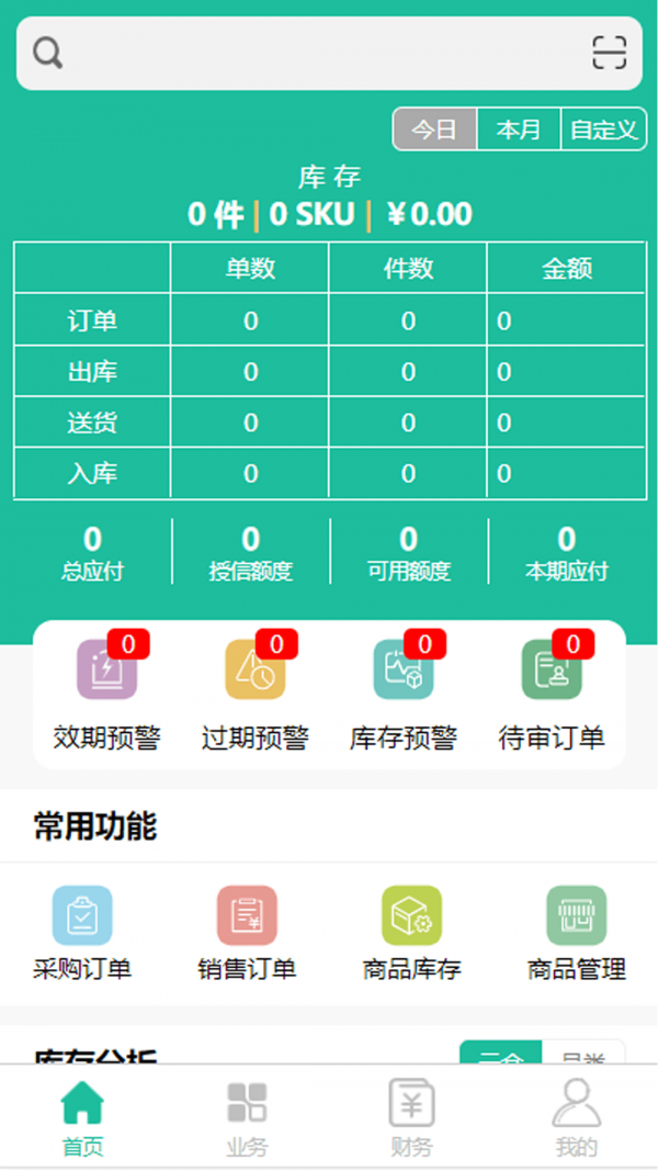 一硕云仓